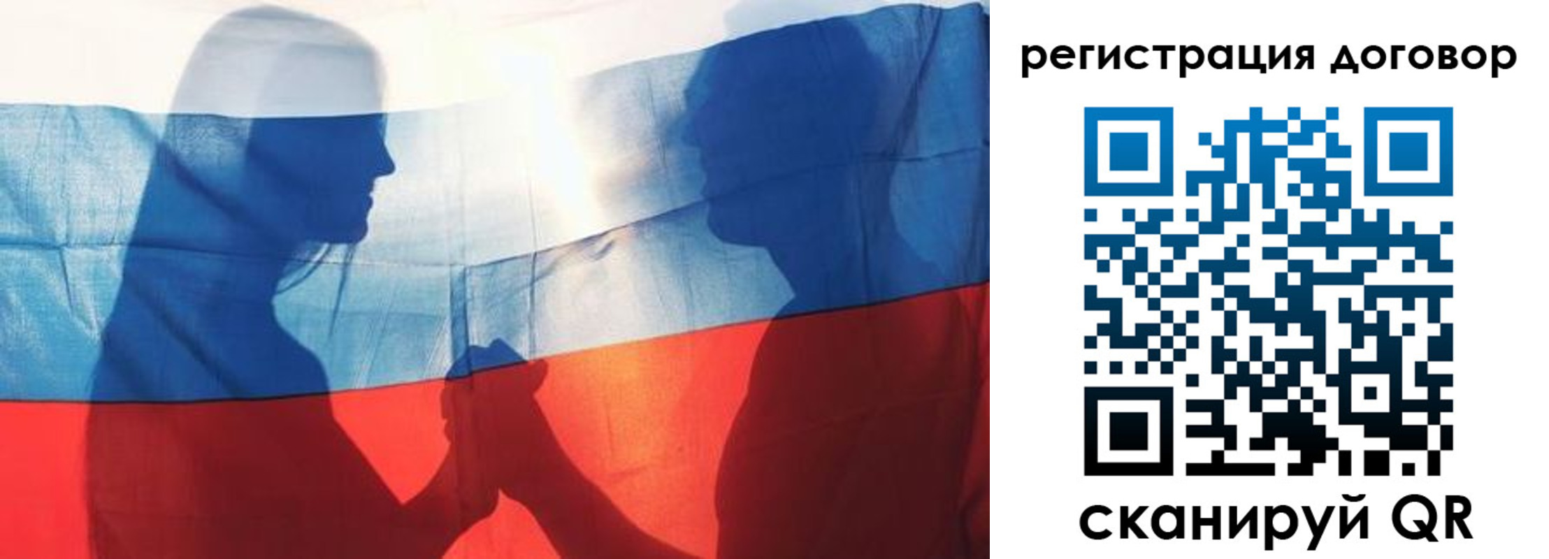 регистрация в Челябинской области