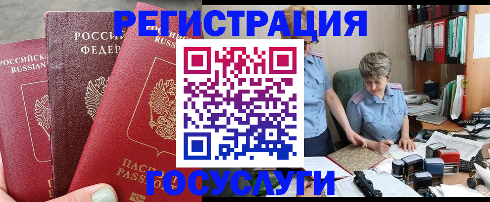 найти адрес прописки в Челябинской области